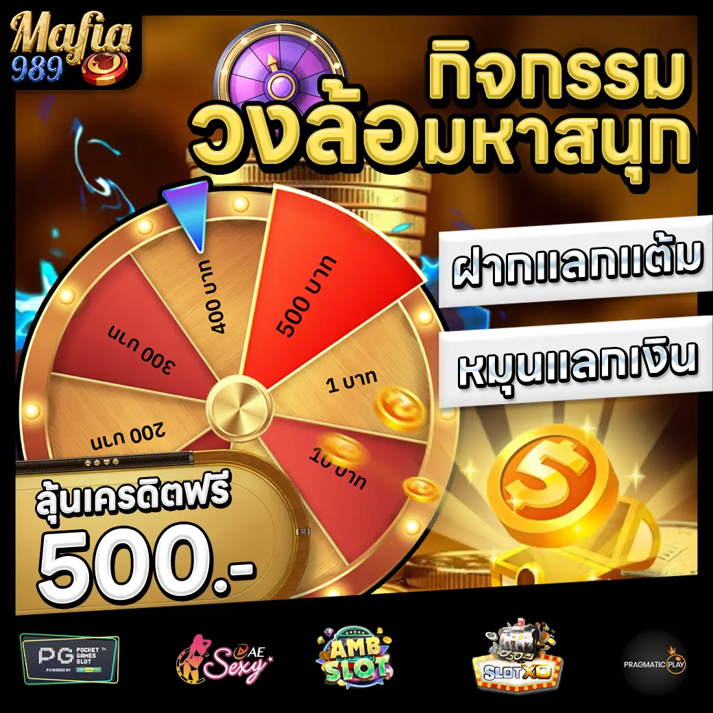 MAFIA989 Promotion 3 MAFIA989 Promotion 3